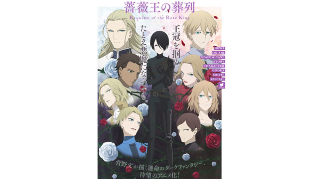 22冬アニメ 新作アニメ キャスト 配信 最新情報 アキバ総研