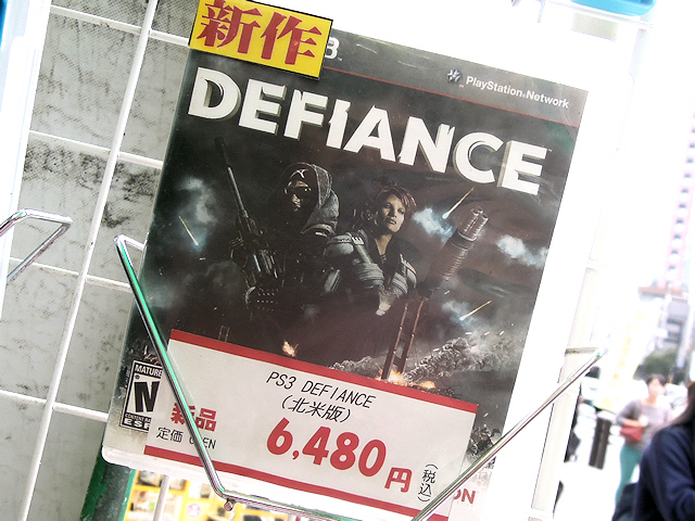 PS3「DEFIANCE」（海外版）