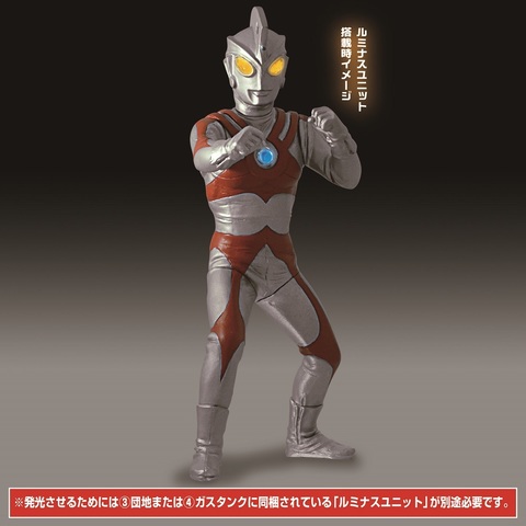 暗闇で光る「ウルトラマン」＆超カッコいい「輪ゴムGUN」！ - アキバ総研