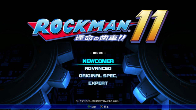 ロックマン11 運命の歯車 10月4日発売決定 ロックマンのamiiboも公開に アキバ総研