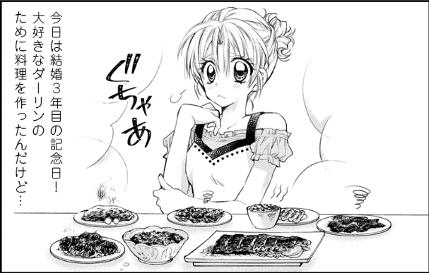 宮下あきら 種村有菜 異色のコラボ少年少女漫画が公開 アキバ総研