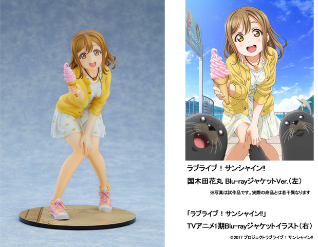 ラブライブ サンシャイン ジャケットフィギュア第5弾 ソフトクリームを手にした国木田花丸の予約受付開始 アキバ総研