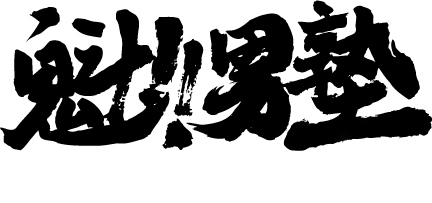 TVアニメ「魁!!男塾」、BD-BOXが2018年12月21日(金）に発売決定