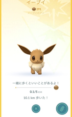 ポケモンgo 攻略 スペシャルリサーチ イーブイを昼間エーフィに進化させる 攻略日記 アキバ総研