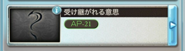 グラブル 攻略 クラスivジョブを解放 グラブルの戦略幅を増やそう 攻略日記 アキバ総研