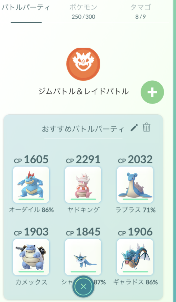 ポケモンgo カイオーガ グラードンのレイド開催 攻略日記 アキバ総研