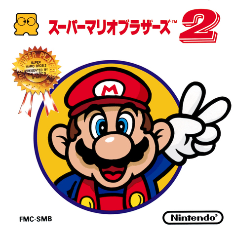 ファミコン Nintendo Switch Online スーパーマリオ2 スターソルジャー パンチアウト の3タイトルを4月10日に追加 アキバ総研