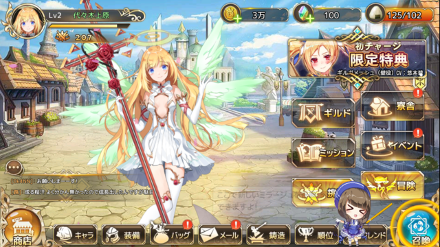 美少女100 Rpg ミラージュ メモリアル アプリレビュー アキバ総研