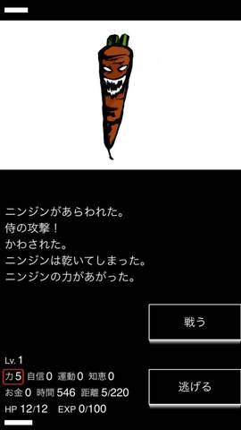 ローグライクゲーム オススメ名作アプリ アキバ総研