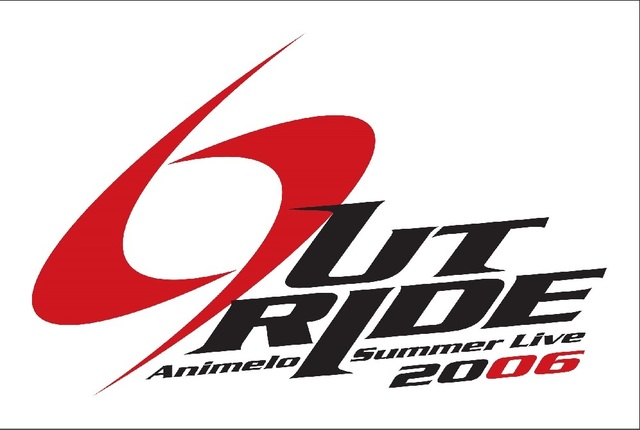 【アニサマ15年目記念企画！歴代アニサマプレイバック!!】第2回「Animelo Summer Live 2006 -OUTRIDE-」「ハレ晴レユカイ」が武道館に衝撃を与えた、伝説のステージ！