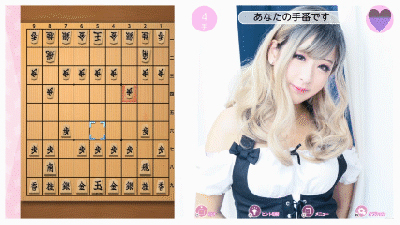 Please Teach Me Onedari Shogi