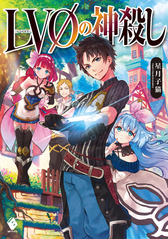 変好き 八男 最新刊など 本日発売の17タイトルを紹介 アキバ総研