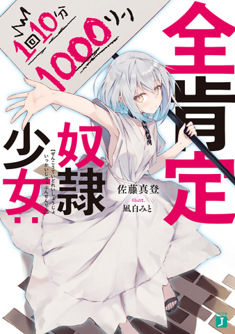 変好き 八男 最新刊など 本日発売の17タイトルを紹介 アキバ総研