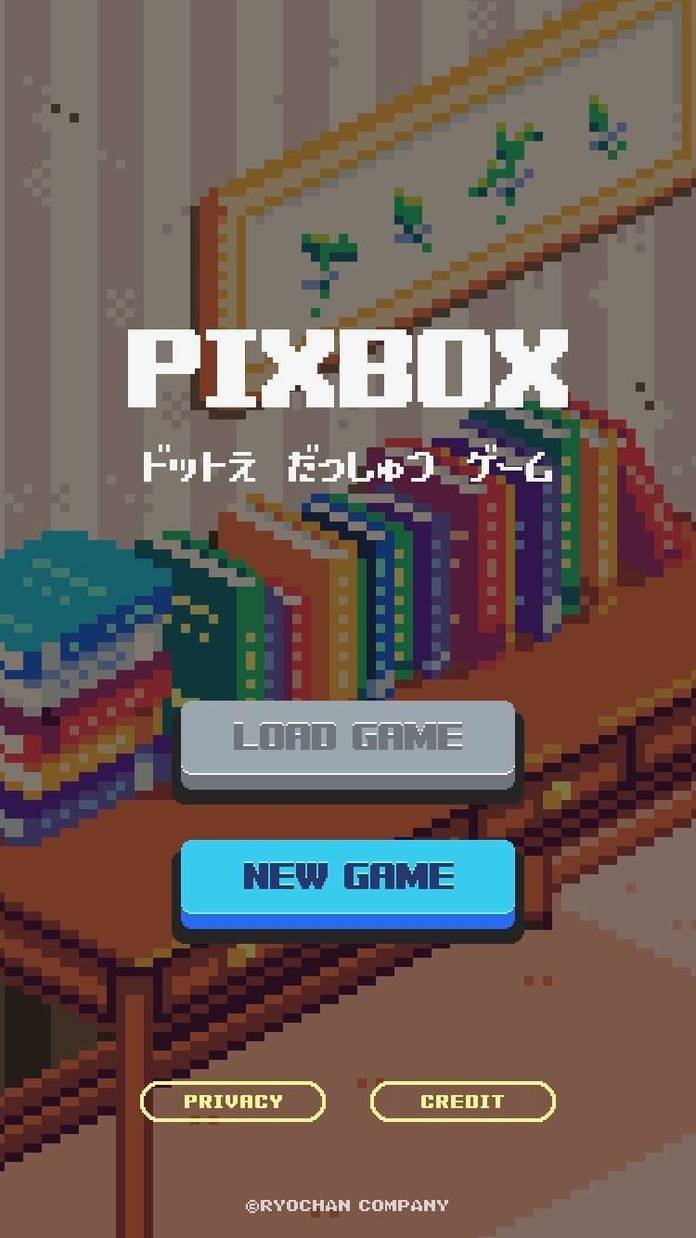 スマホゲーム ドット絵キャラが楽しめる2dゲーム4選 アキバ総研