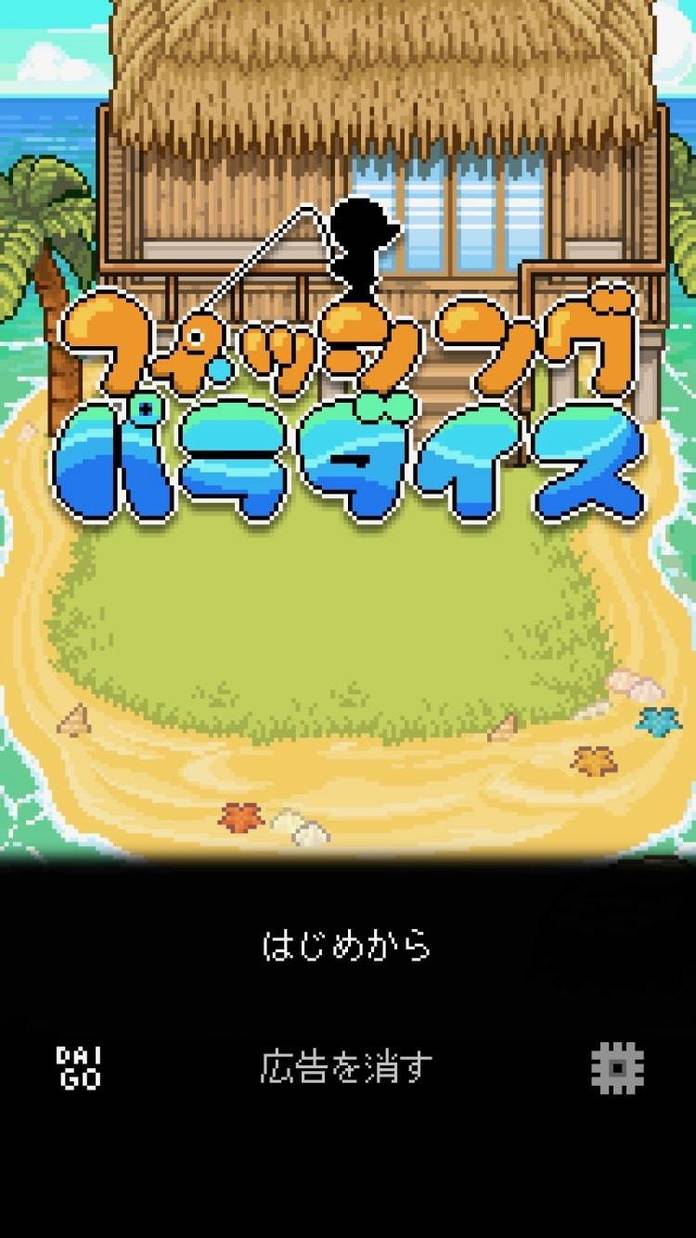 スマホゲーム ドット絵キャラが楽しめる2dゲーム4選 アキバ総研