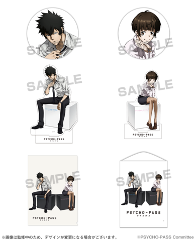 PSYCHO-PASS サイコパス」 の ECサイト登場 - アキバ総研