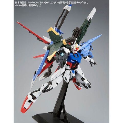 PGパーフェクトストライクガンダム 塗装済み完成品 - プラモデル