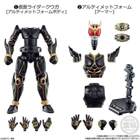 SO-DO CHRONICLEに「仮面ライダークウガ」第2弾が登場