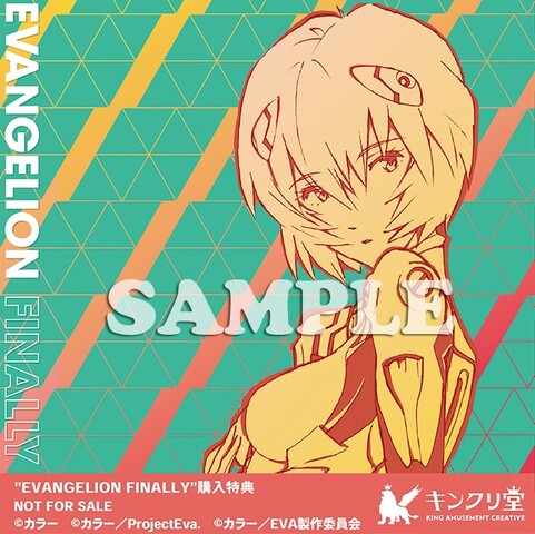 CD「EVANGELION FINALLY」の特典詳細公開 - アキバ総研