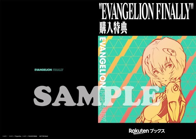 CD「EVANGELION FINALLY」の特典詳細公開 - アキバ総研