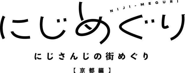 京まふ が9月19日 土 日 日 に開催 アキバ総研