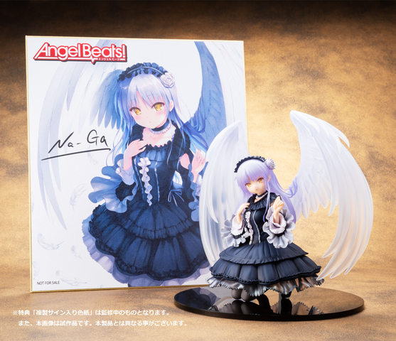 Angel Beats!」“立華かなで”がフィギュアが登場 - アキバ総研