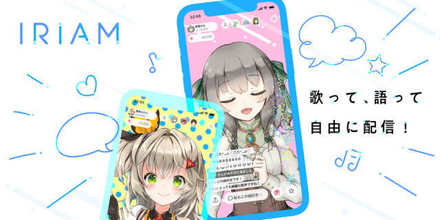 ライブ配信アプリ Iriam イリアム Iosで配信中 アキバ総研