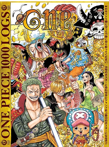 One Piece 連載1000話到達記念企画スタート アキバ総研