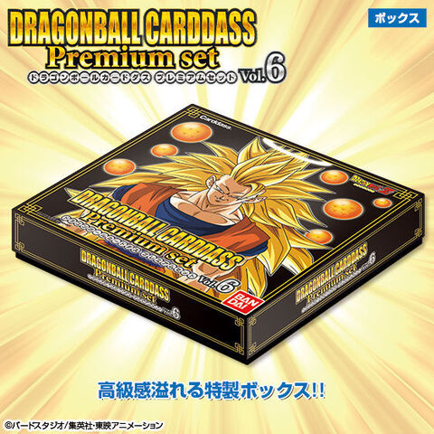 ドラゴンボールカードダス Premium」第6弾登場 - アキバ総研