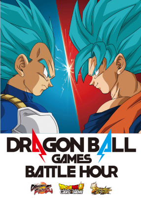 全世界同時配信型オンラインイベント「DRAGON BALL Games Battle Hour」、3月7日(日)に開催！