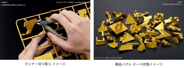 BANDAIの新ブランド「ULTIMAGEAR」が8月発足 - アキバ総研