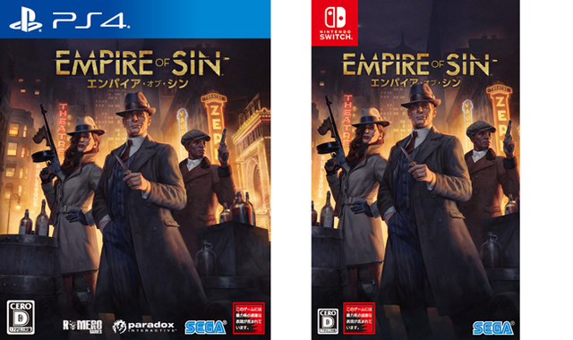 Empire of Sin　エンパイア・ オブ・ シン