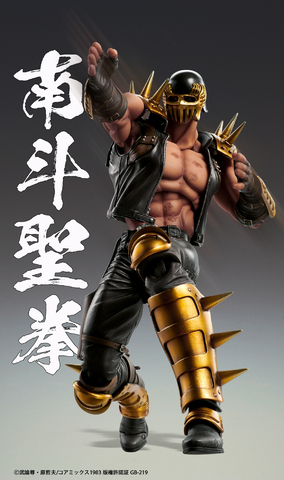 北斗の拳」ジャギのフィギュアが登場 - アキバ総研