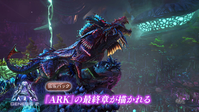 Ark パッケージ版が本日発売 アキバ総研