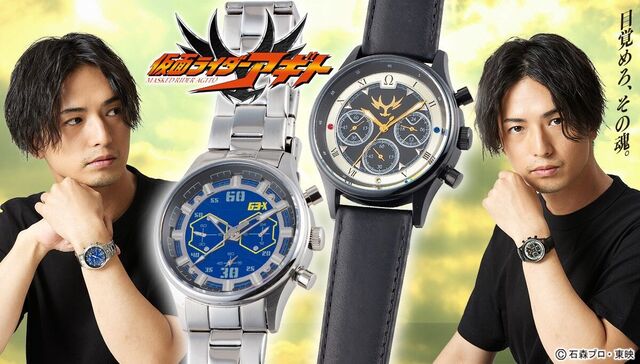 モデル着用＆注目アイテム 仮面ライダー変身ベルトメタルウォッチ 3種