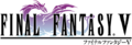 FFピクセルリマスター「ファイナルファンタジーV」Steam／スマホで11月11日発売！