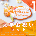 Switch「ときめきメモリアル Girl's Side 4th Heart」本日発売！ 豪華キャストメッセージも到着！ DLCやLINEスタンプも発売！