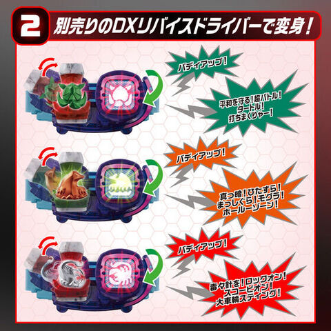 仮面ライダーリバイス 昭和ライダーが刻まれたバイスタンプ登場 アキバ総研