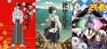 久米田康治のアニメ作品がプライムビデオ「アニメタイムズ」で配信初解禁！ 「さよなら絶望先生」「かってに改蔵」
