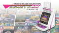 全50タイトルのアーケードゲームをプレイできる「EGRET II mini」初の体験会が、12月11日・12日「秋葉原UDX サボニウス広場」にて開催！