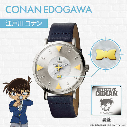 名探偵コナン」腕時計型の麻酔銃が商品化 - アキバ総研