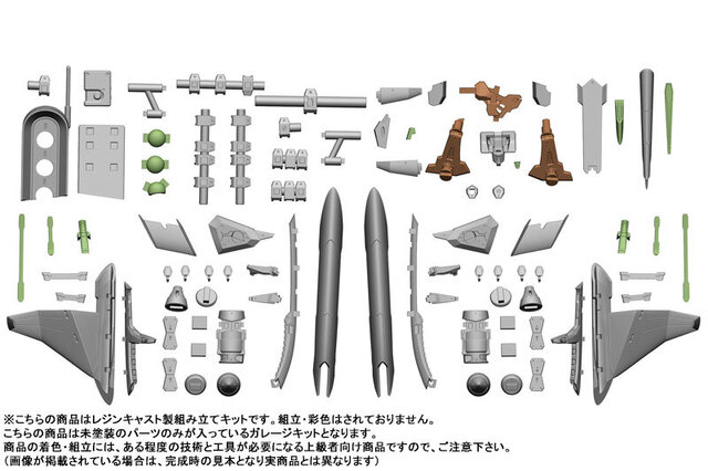 格安購入 未塗装未組立ガレージキット ソフィア•F•シャーリング ...