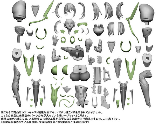 ソフィア」が未塗装・未組立ガレージキットで登場！ - アキバ総研