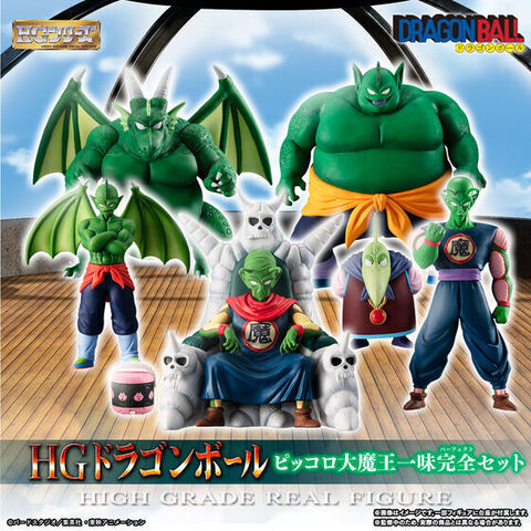 HGドラゴンボール ピッコロ大魔王一味完全セット登場！ - アキバ総研