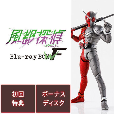 仮面ライダーW ヒートメタル」がBDに付属！ - アキバ総研