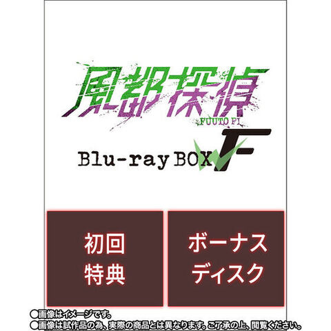 仮面ライダーW ヒートメタル」がBDに付属！ - アキバ総研