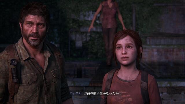 The Last of Us Part I PS5版
