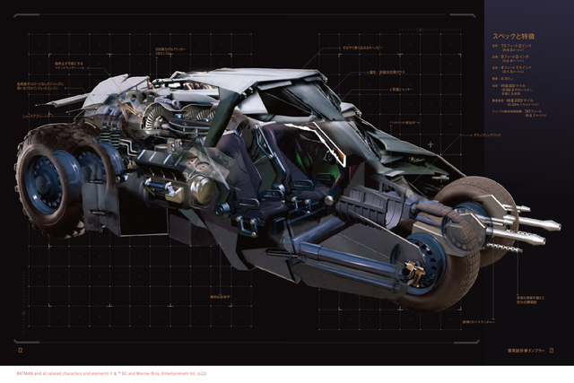 バットマンから歴代バットモービルを徹底解説！ - アキバ総研