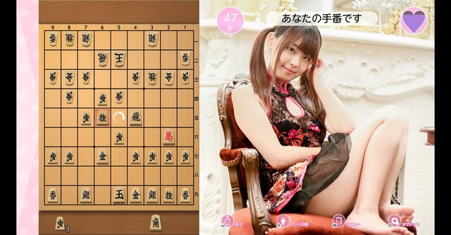 Please Teach Me Onedari Shogi for Nintendo Switch - Nintendo