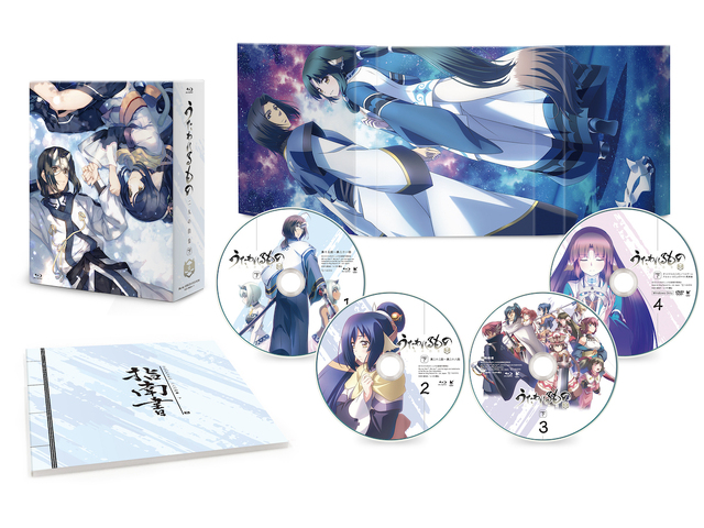 希少！！ うたわれるもの 偽りの仮面 BOX Blu-ray BOX 下巻〈期間限定 ...